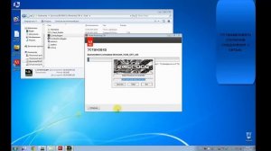 Установка Adobe Photoshop CS6 для windows 7 x64 и ссылка на скачивание.