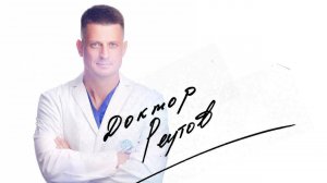 НАСТОЯЩИЕ | Андрей Реутов - о чудесах в медицине и закономерностях в личной жизни