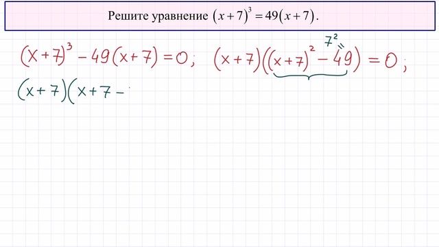 Задание 21 ОГЭ по математике #11 смотреть онлайн