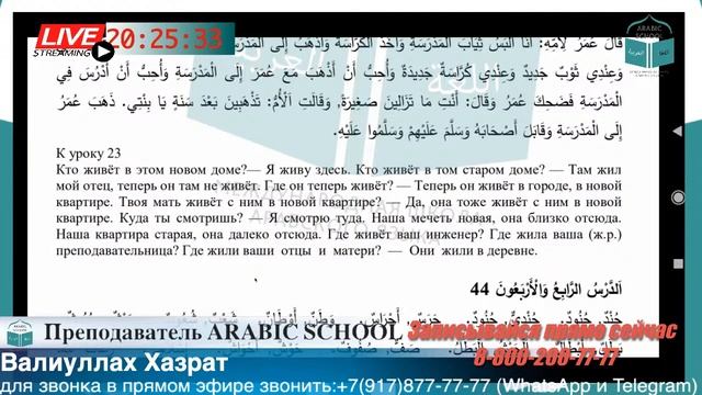 БАГАУДДИНОВ БРАТЬЯ от 22 .08.2020 год смотреть онлайн