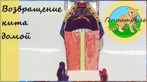 Человек-паук: Возвращение КИТА домой.«Человек-паук приключения по галактике» 4 серия. Лего анимация.