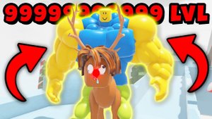 НОВОГОДНИЙ МЕГА НУБ КАЧОК в Roblox
