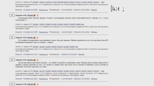 ЕГЭ математика Задание 4 #320184