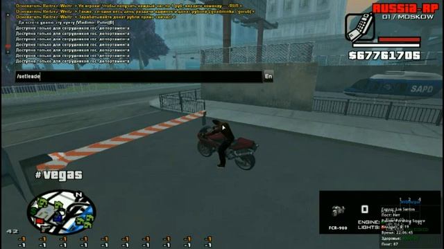 СЛИВ МОДА RUSSIA RP v1.0 (БОНУСНИК) смотреть онлайн