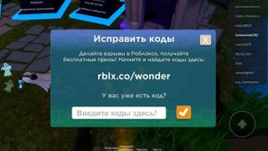 Как получить лягушку на голову в Roblox