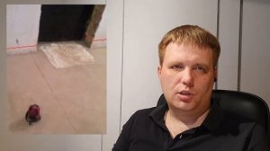 Как найти наивысшую точку пола в квартире.