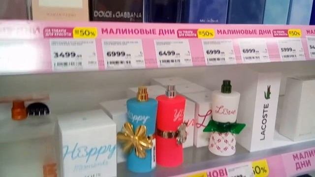 ОБЗОР?*Магнит Косметик*?СКИДКИ НОВИНКИ Полочки/июнь 2023/Cosmetics, Perfumes.Discounts.New Products