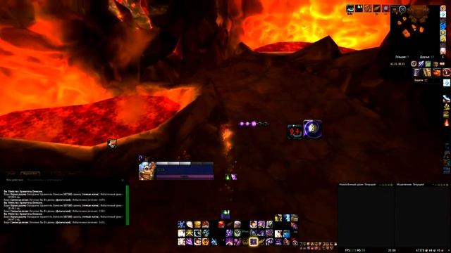 Калимдор: Логово Ониксии - Поводья дракона Ониксии (1%) смотреть онлайн