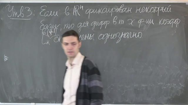 Никитин А.А. | Лекция 45 по математическому анализу, 1 курс, 2021-2022 | ВМК МГУ смотреть онлайн