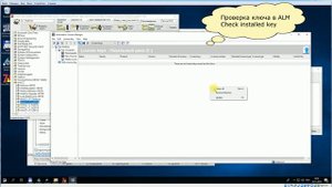 Первый запуск Siemens WinCC v7.5 без ключа и с ключом