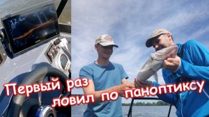Рыбалка с гидом на Каме около Чистополя в середине июня 2023