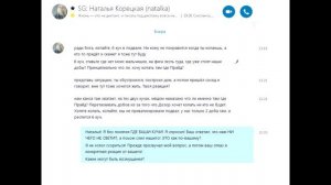 Стальные Гиганты SteelGiants (Играем с Наташкой)