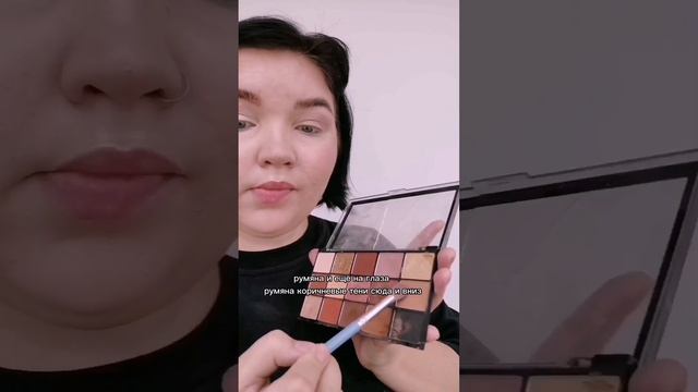 До праздника ещё есть время научиться делать крутой макияж, инст @mila_yamshikova пиши, я тебя науч смотреть онлайн