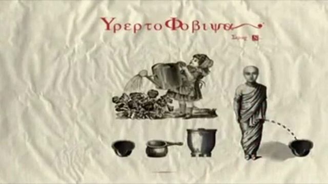 Список фобий и маний смотреть онлайн