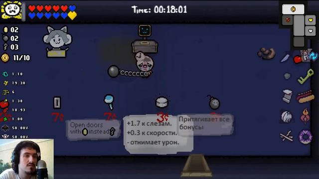 Великий Papyrus vs Chara | The Binding of Undertale #54 смотреть онлайн