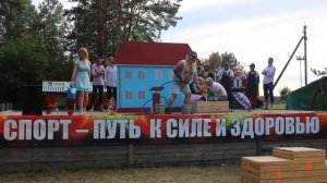 Турслет 2018, ЖКХ (визитка)