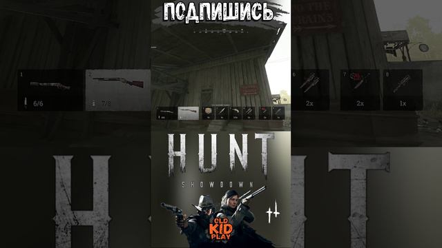 Hunt: Showdown