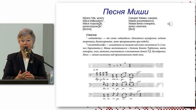 10. Народное музыкальное творчество народов России. Добжанская О.Э.