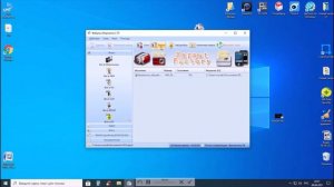 Обрезка видео Format Factory
