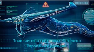 Левиафаны из игры Subnautica