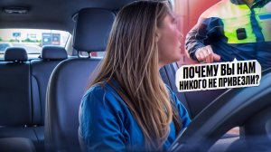 Последняя ночная смена на Сонате| ТАКСИчная