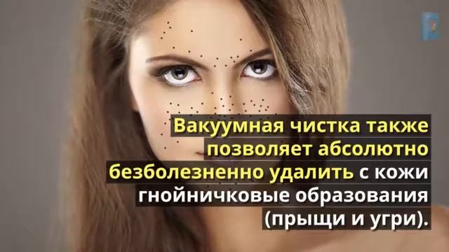 Вакуумный очиститель пор Spot Cleaner для лица обзор. Спот клинер купить смотреть онлайн