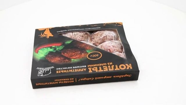 Котлеты  Аппетитные из оленины, в/у 6шт/0,6кг 360