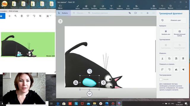 Йылмаз А.Б. Маленький гений. Кот и мышонок смотреть онлайн