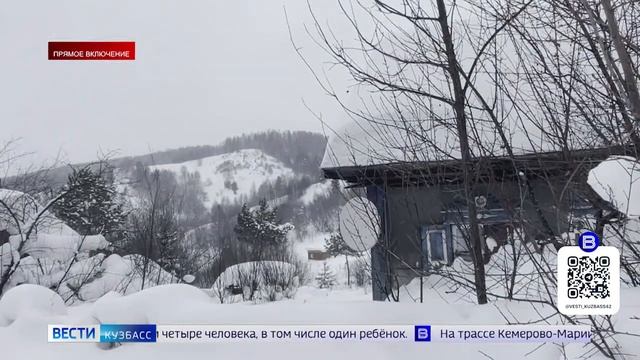 Дом жительницы Осинников уходит под откос смотреть онлайн