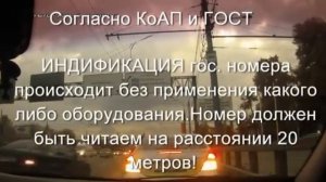 Несколько способов не платить штрафы с камер ГИБДД