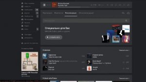 КАК ПОСМОТРЕТЬ ПРОСЛУШАННЫЕ ПЕСНИ В ВК!!!!!!!