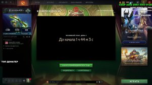 DOTA 2 STREAM: Новый Патч Новый герой : Заходи Братишка: ))