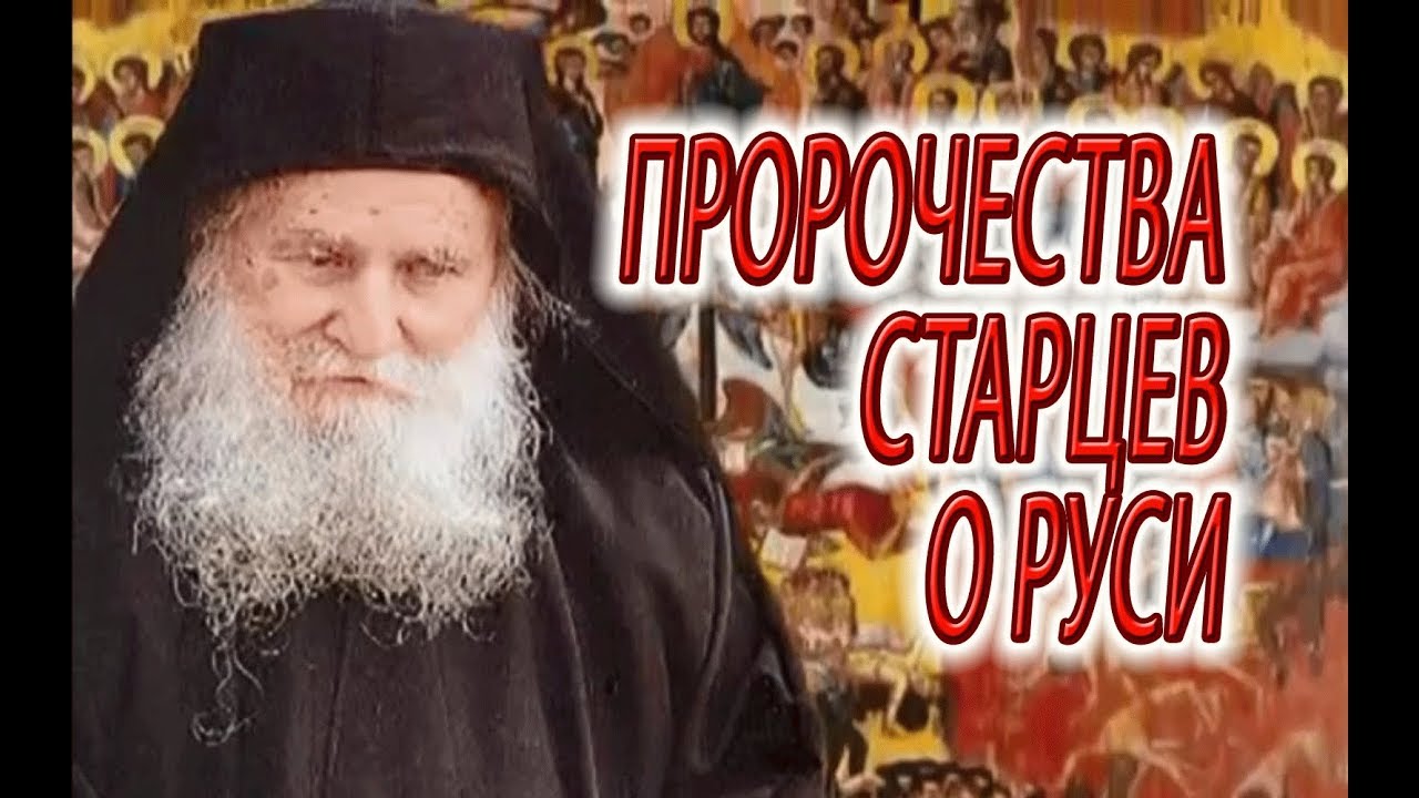 евгений тепляков. 9 старцев. евгений тепляков отец. алиса теплякова студентка мгу. старец зосима предсказания.