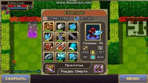 Warspear Online TOP 5 как заработать в игре