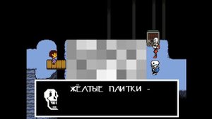 Что будет, если головоломки Папируса будут работать?