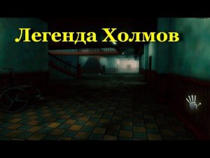 Hills Legend - Мрачный хоррор на Android (Review)