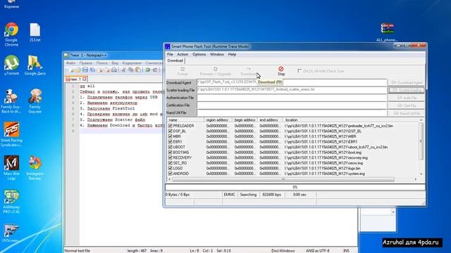 Прошиваем телефон через Flash Tool на примере Explay Surf (Azruhal для 4pda.ru)