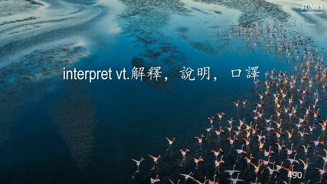 High Frequency Key Words in Common English|英語高頻詞彙|Palabras clave de alta frecuencia en inglés común смотреть онлайн