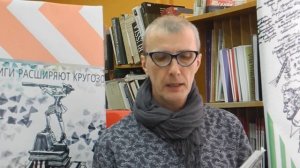 Борис Рыжий во втором томе АСУП. Часть 2