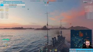 Стрим Корабли World of Warships открываем шикарного капитана