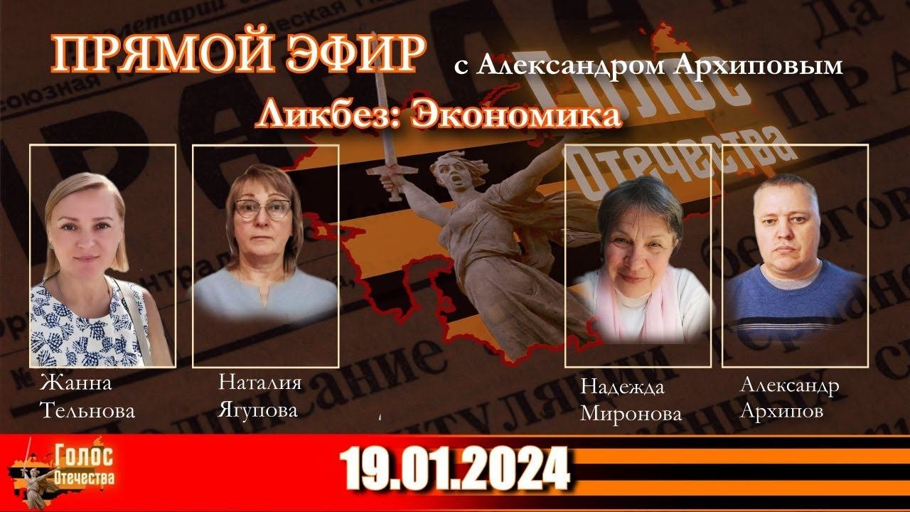Ликбез по экономике: простыми словами о сложных вещах