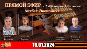 Ликбез по экономике: простыми словами о сложных вещах