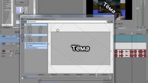 Урок Sony vegas pro 10 (Как добавить текст и картинку в видео)
