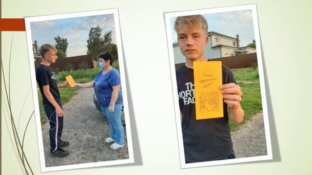 Сосновский СДК «Береги здоровье смолоду» смотреть онлайн