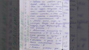 3 класс. ГДЗ.Английский язык. Unit 6 №4. Reader. Книга для чтения. Кузовлев.