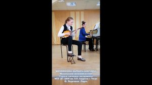 Минеевцева Варвара - Ф. Верачини. Лярго