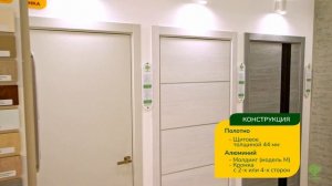 Коллекция "Status"