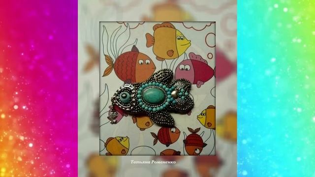 Броши и кулоны своими руками. Всевозможные техники изготовления. Идеи.