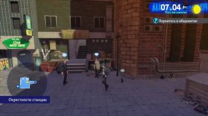 PERSONA 3 RELOAD прохождение 1