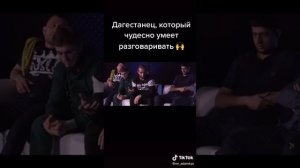 Рамазан инструктор Красноречивый